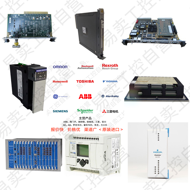 AB罗克韦尔 1769-OW16