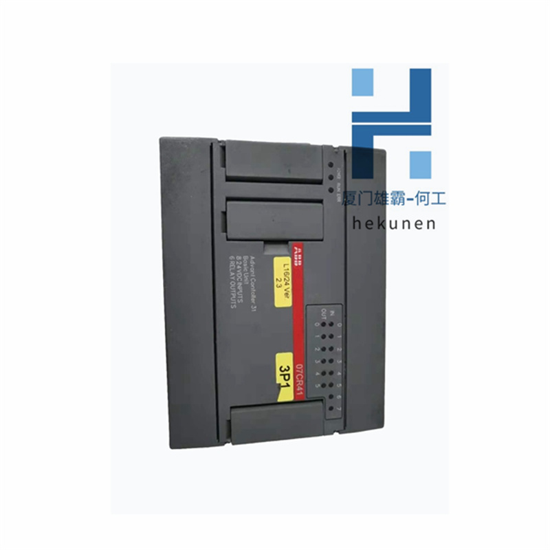 ABB 07CR41 分布式自動(dòng)化 擴(kuò)展單元